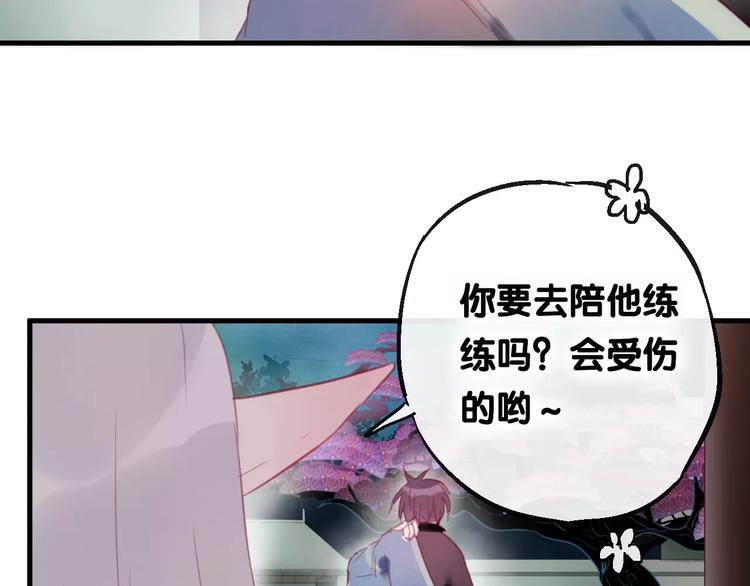 第4话 察觉问题74