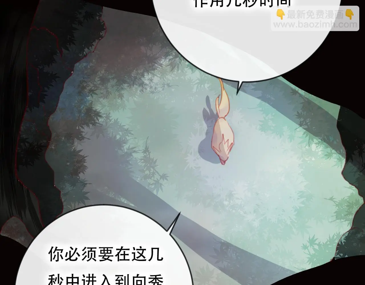 第41话 心路51