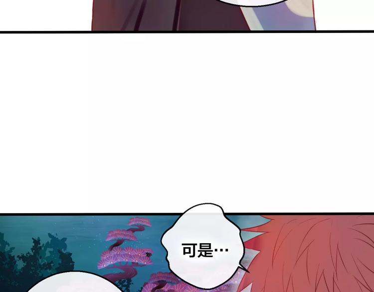 第5话 追查堕仙89