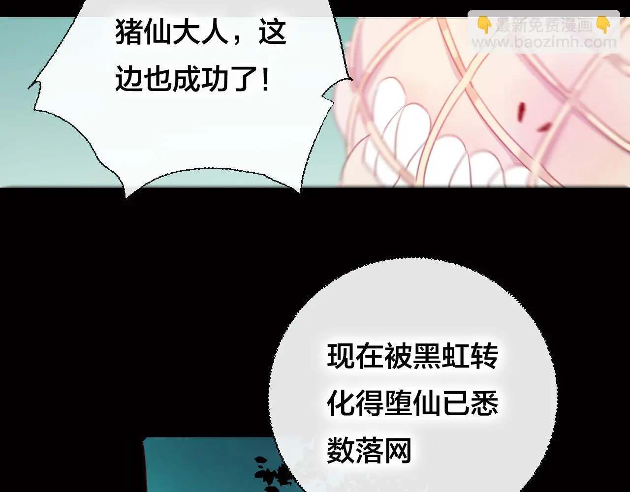 第36话 立场转变？7