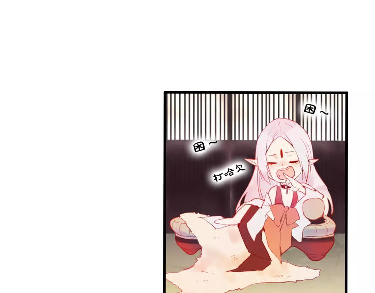 第5话 追查堕仙41