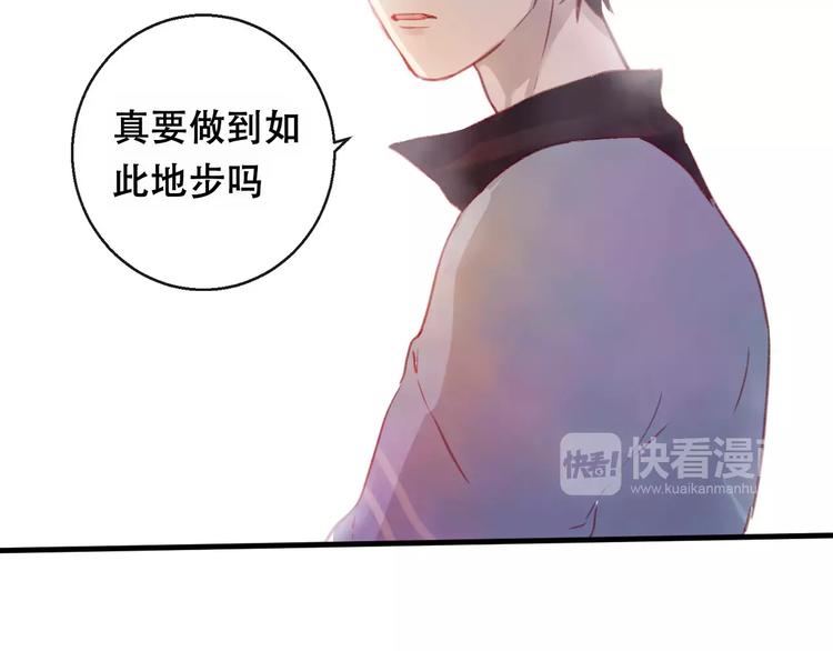 第8话 重要的选择77
