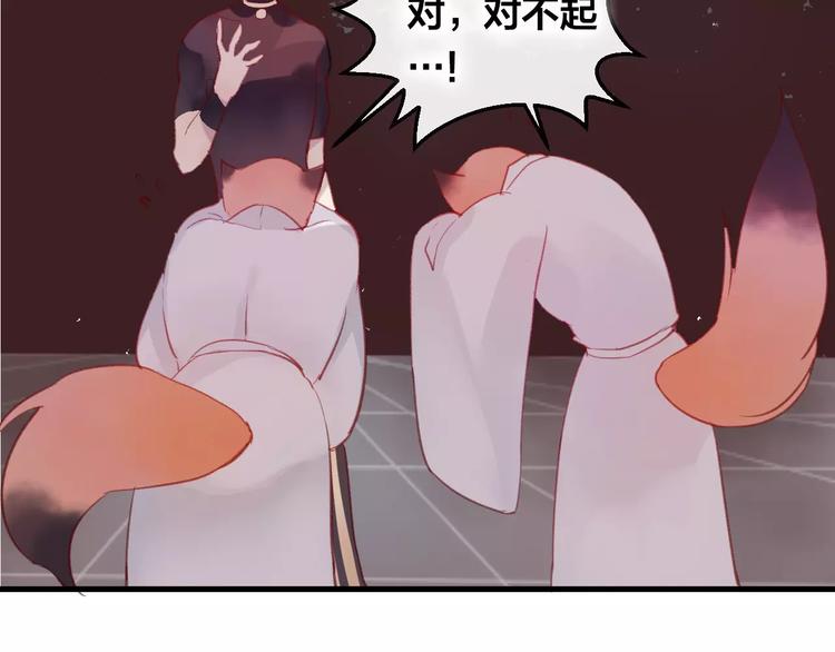 第11话 倔强15