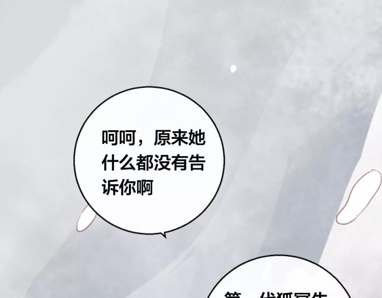 第13话 留在身边8