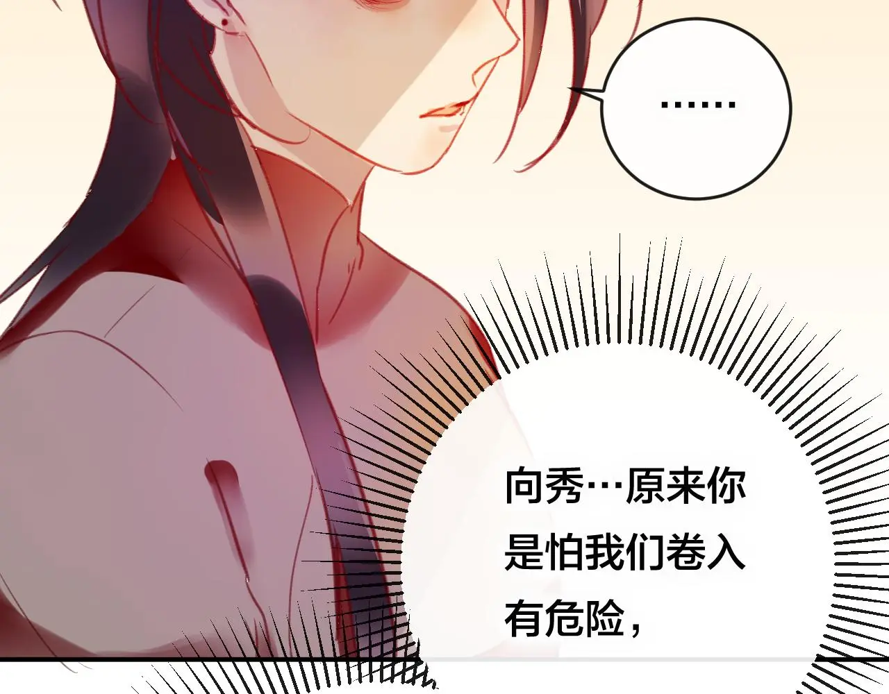 第28话 决心93