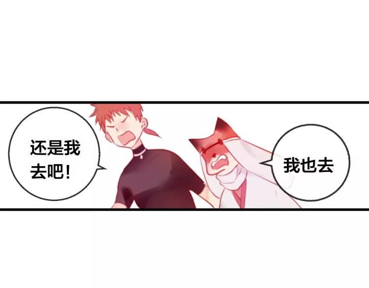 第14话 拯救27