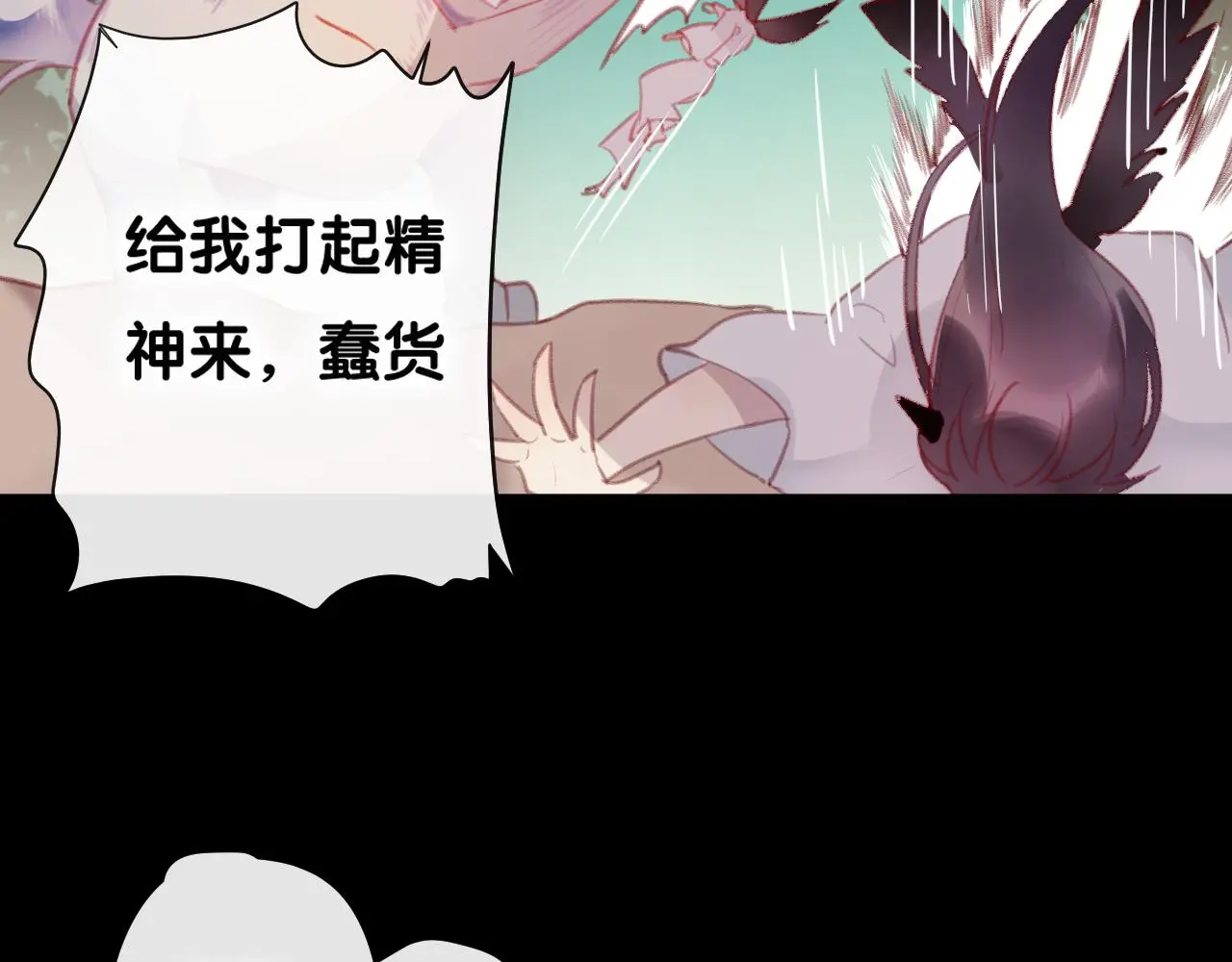 第41话 心路41