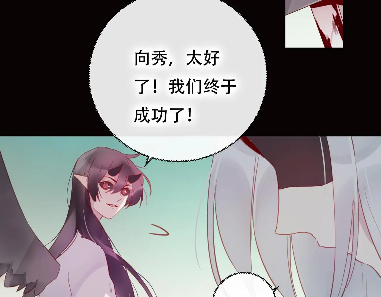 第44话 终点51