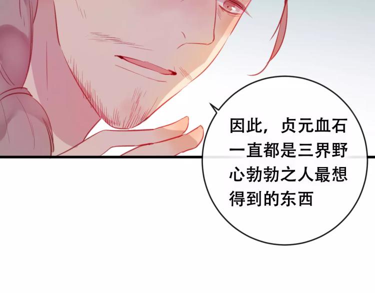第21话 童年78