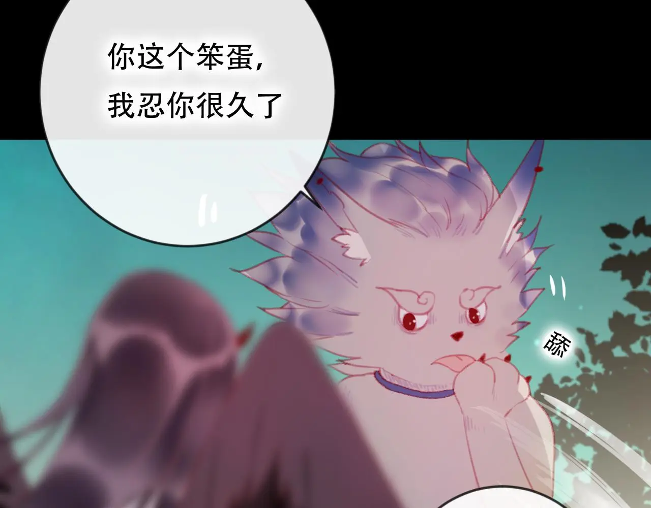 第41话 心路43