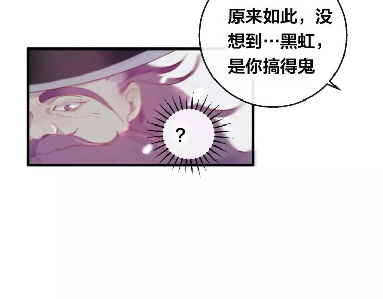 第14话 拯救47