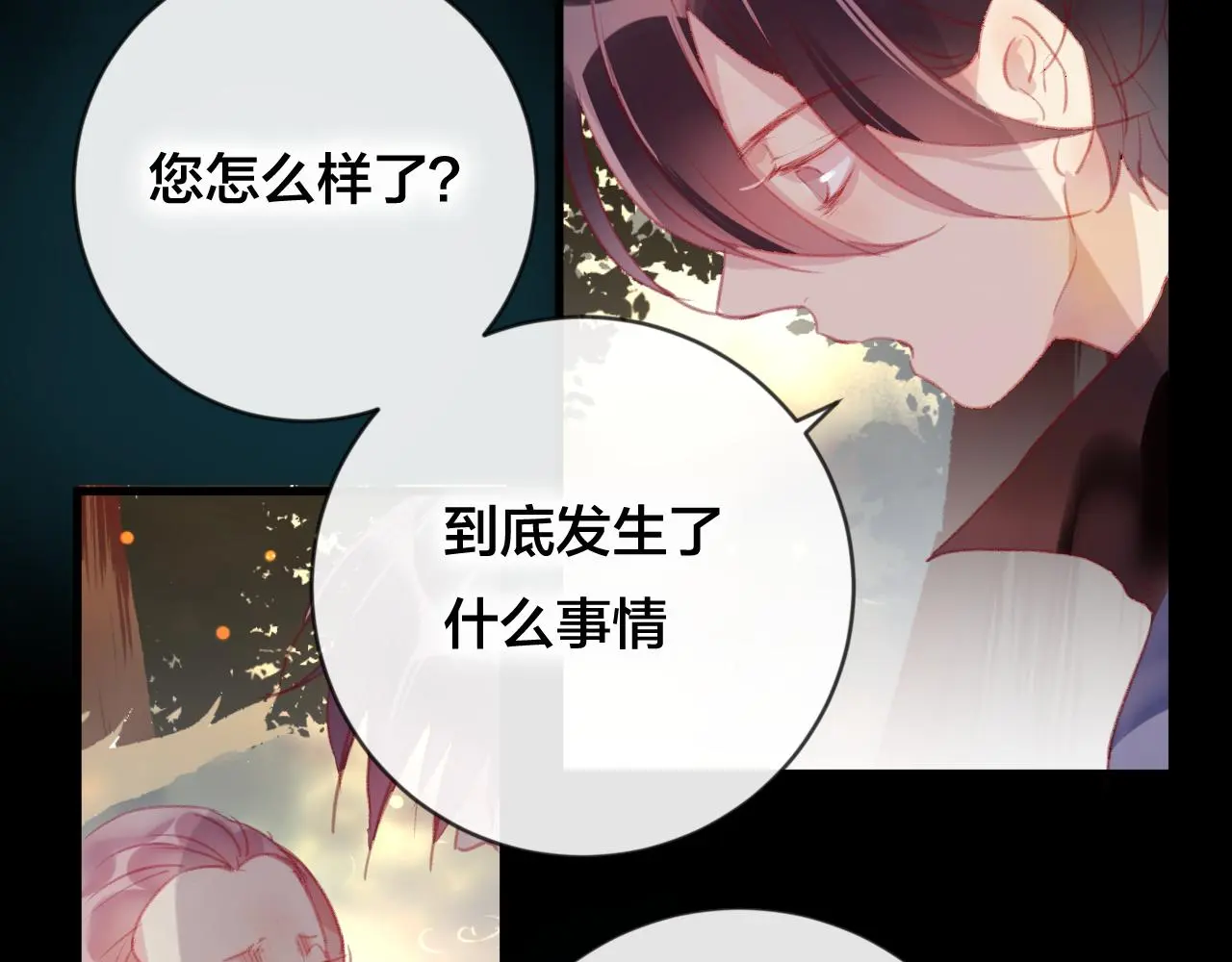 第33话 危机再临25
