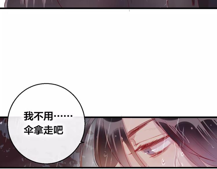 第11话 倔强32