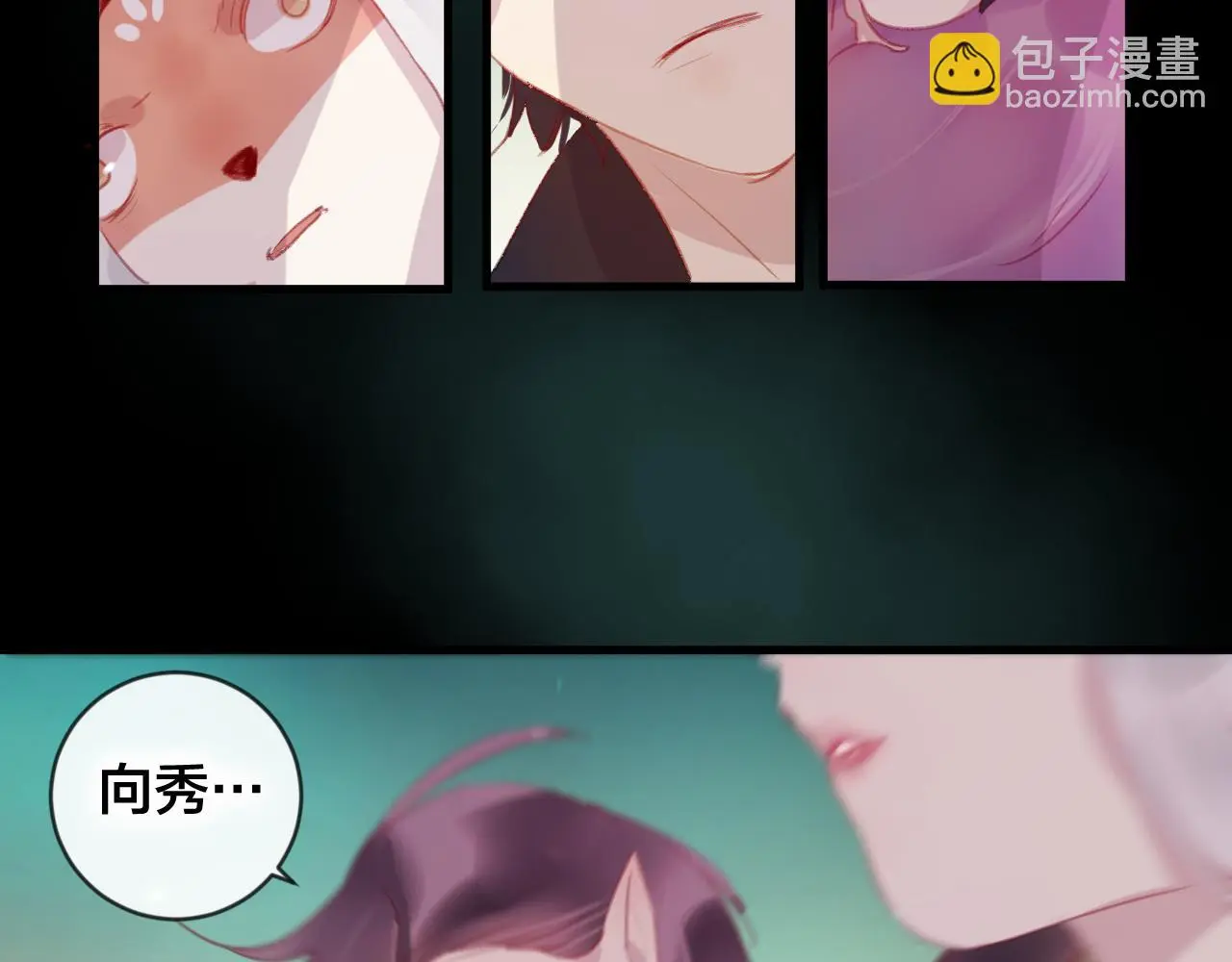 第35话 忍耐的极限93