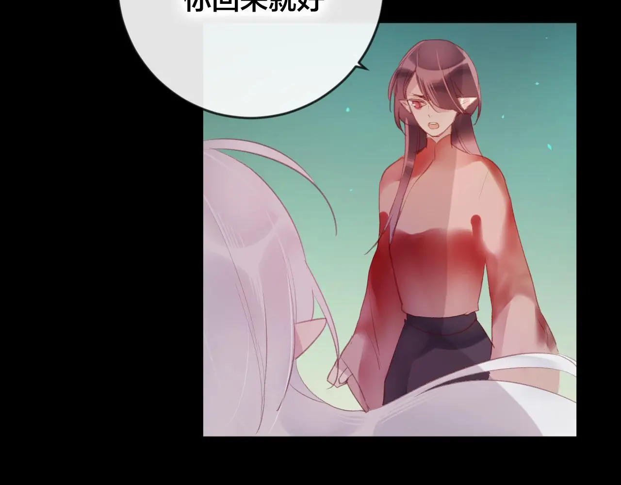 第37话 真正的狐仙39
