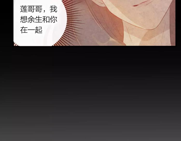 第6话 挚爱遇险155