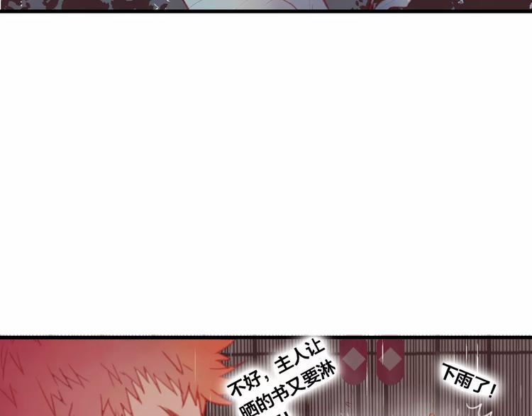 第11话 倔强21