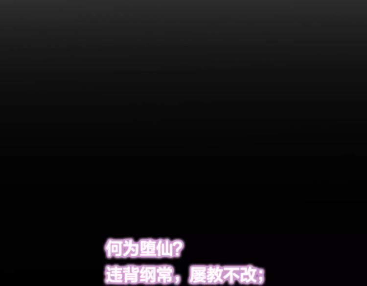 第10话 绝望161