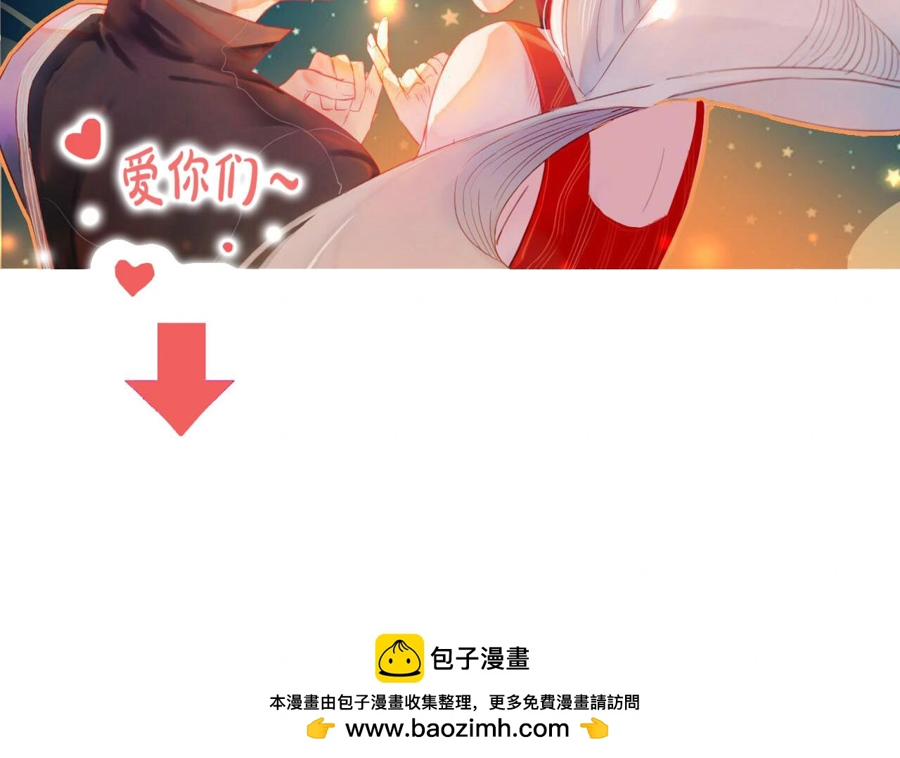 第34话 晚来一步85
