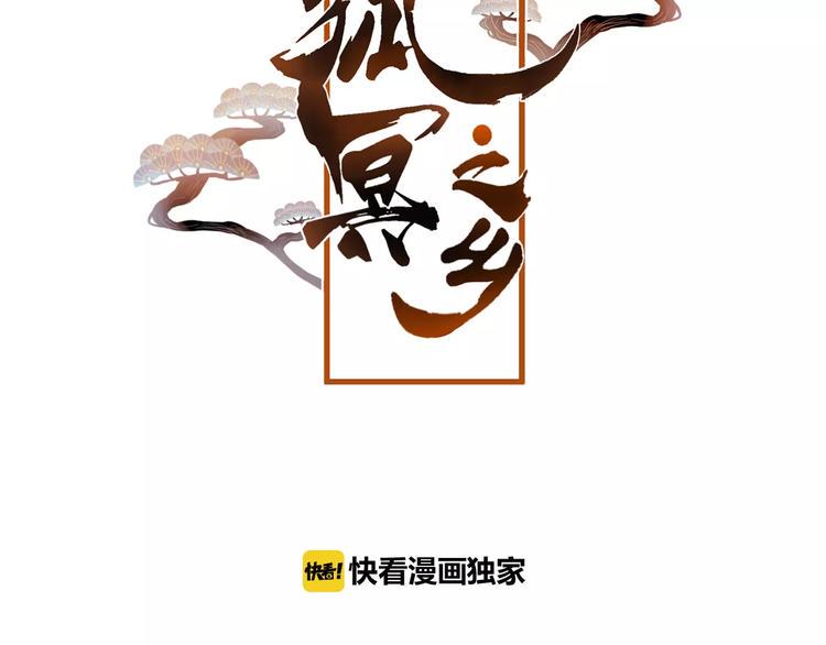 第7话 不该活在仇恨里6