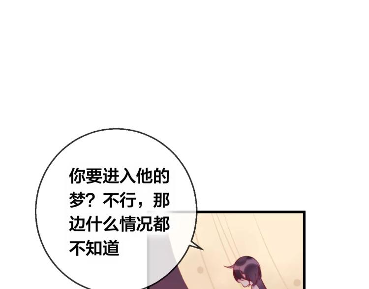 第14话 拯救25