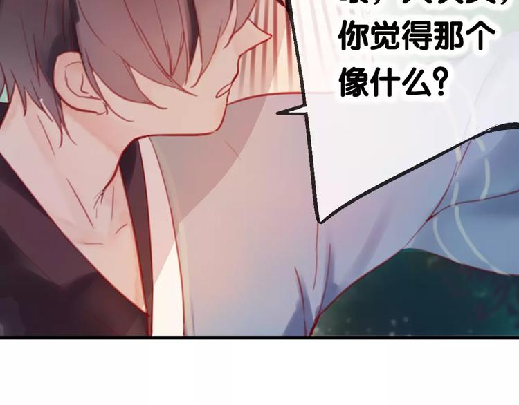 第3话  初次任务76