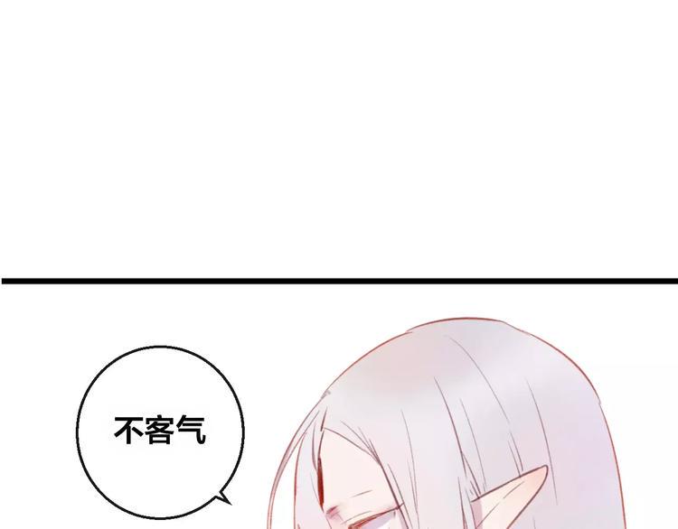 第6话 挚爱遇险54
