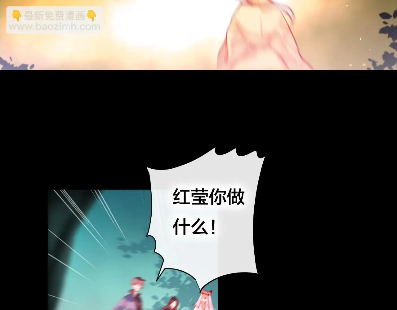 第36话 立场转变？71