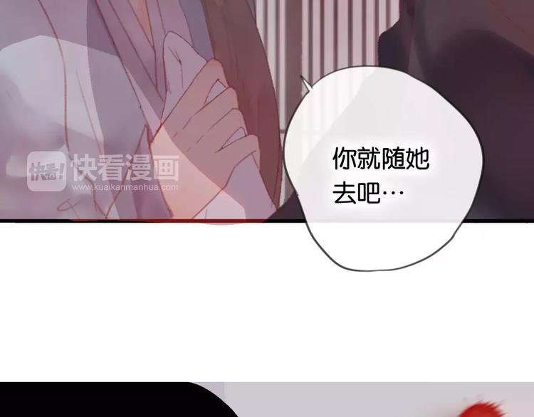 第1话  斗苍148