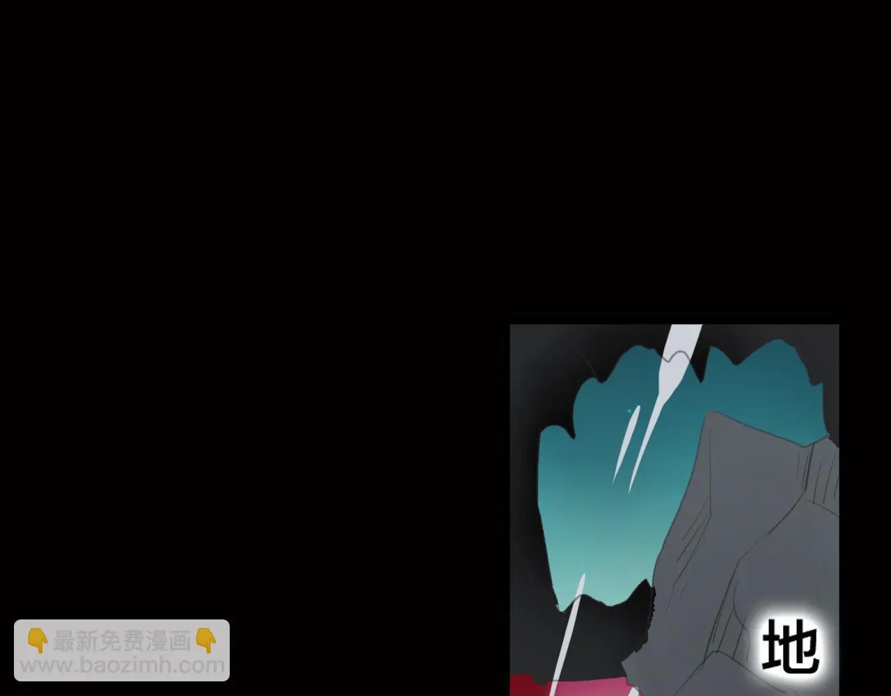 第36话 立场转变？10