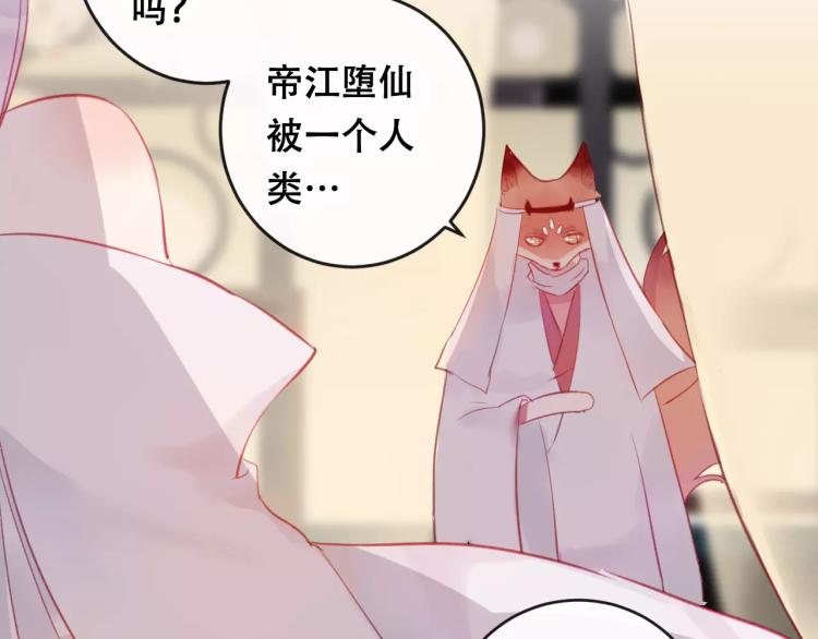 第18话 正面交锋76