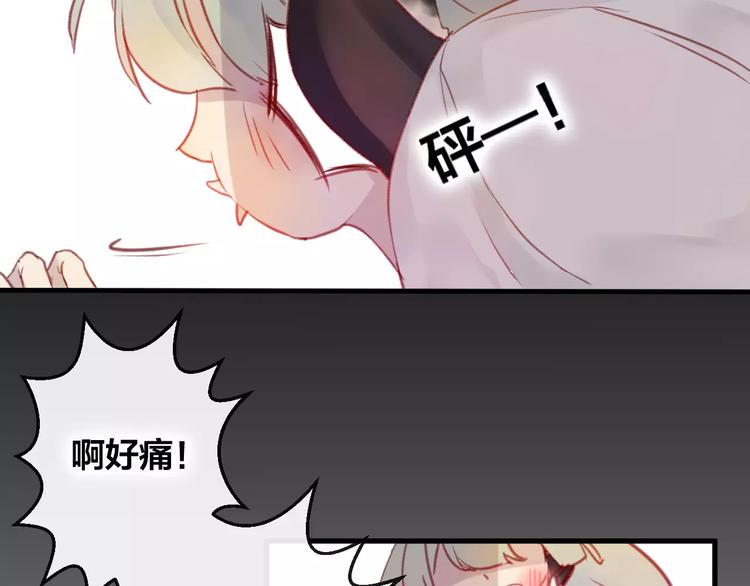 第9话 不想面对56