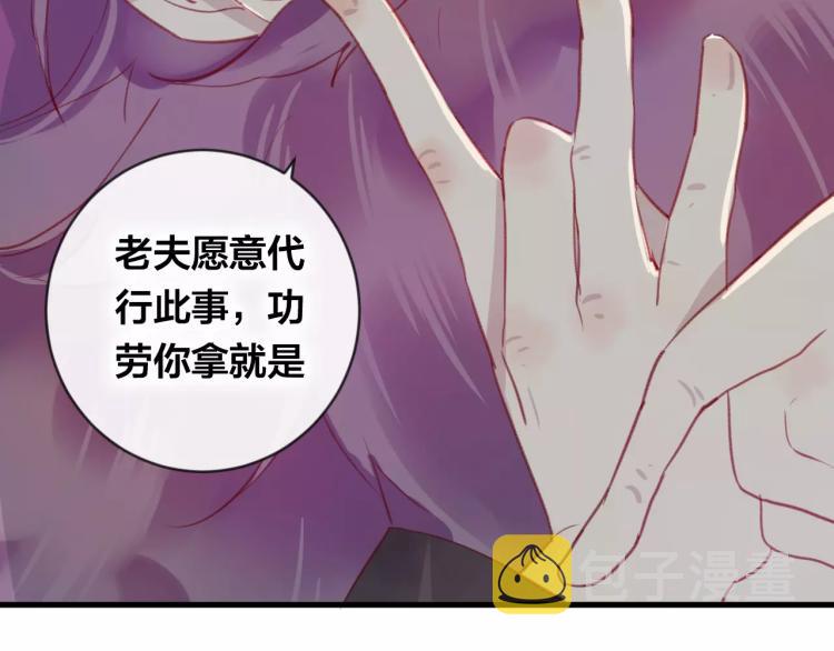 第16话 欺骗38