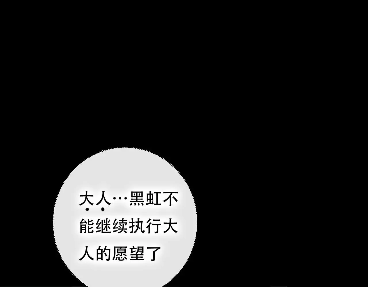 第45话 谢谢你来我的世界24