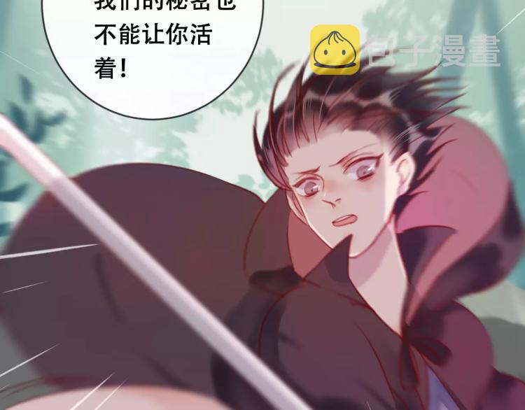 第18话 正面交锋34