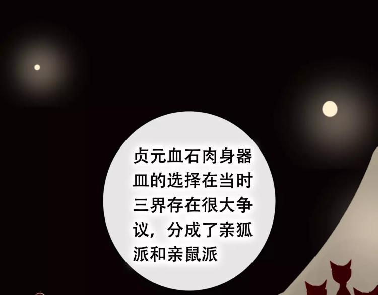 第21话 童年85