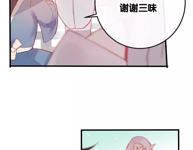 第3话  初次任务52