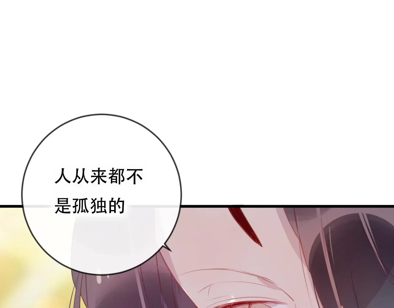 第42话 把你的心给我48