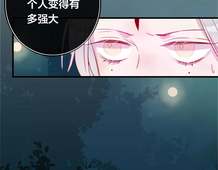 第7话 不该活在仇恨里123