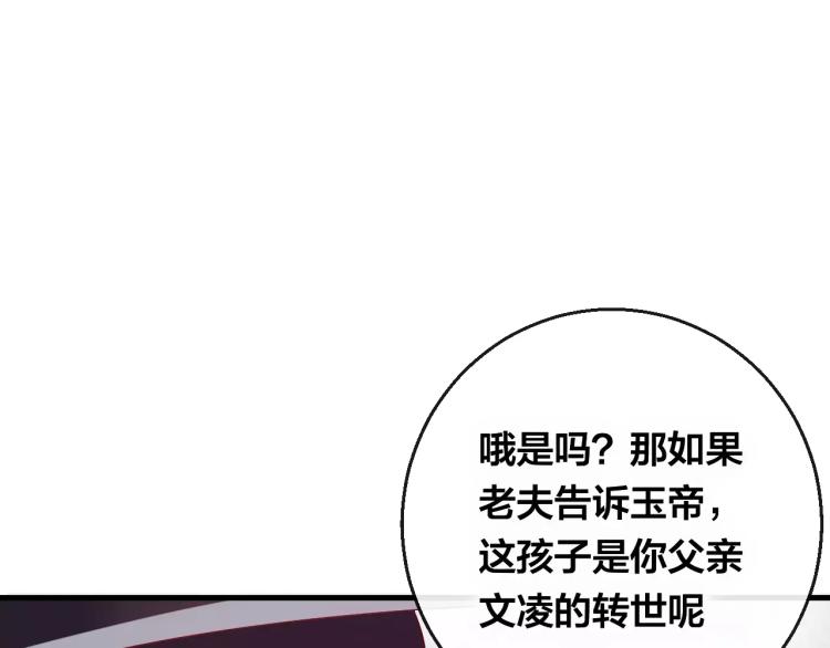 第15话 养女25