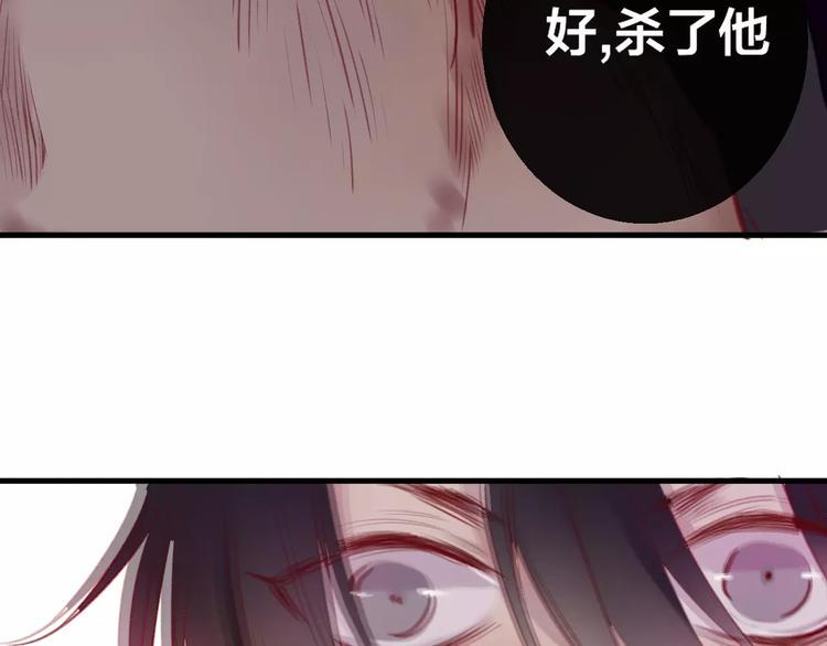 第7话 不该活在仇恨里93