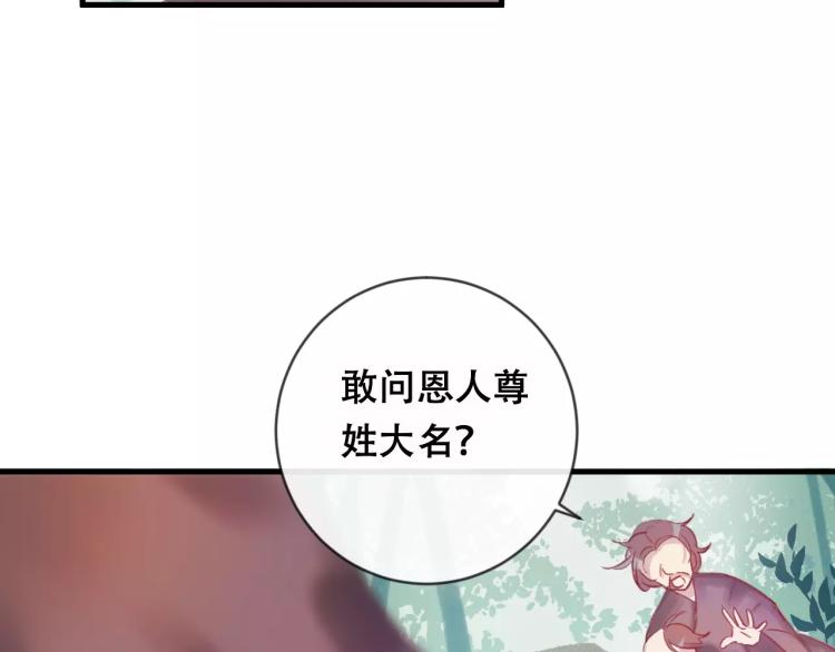 第17话 神秘剑客14