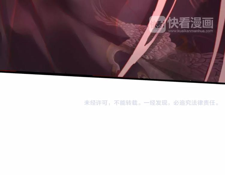 第1话  斗苍298