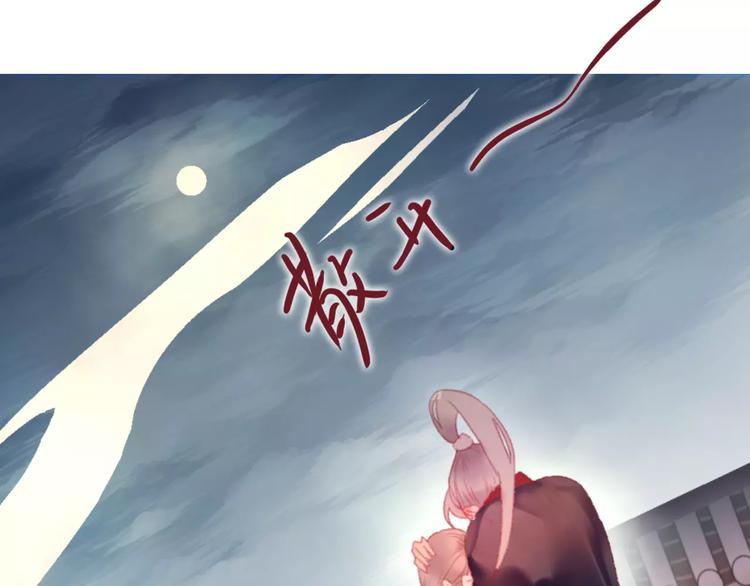 第1话  斗苍165