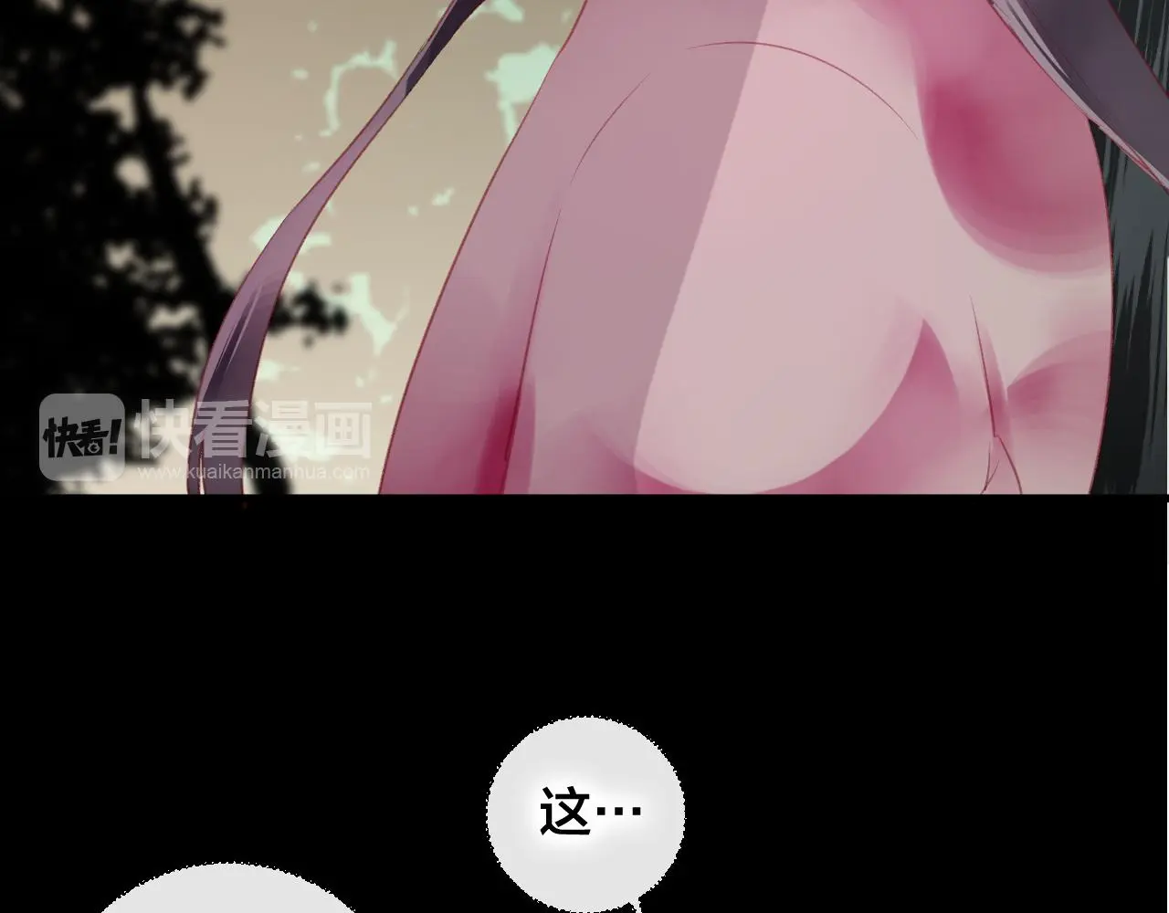 第37话 真正的狐仙15