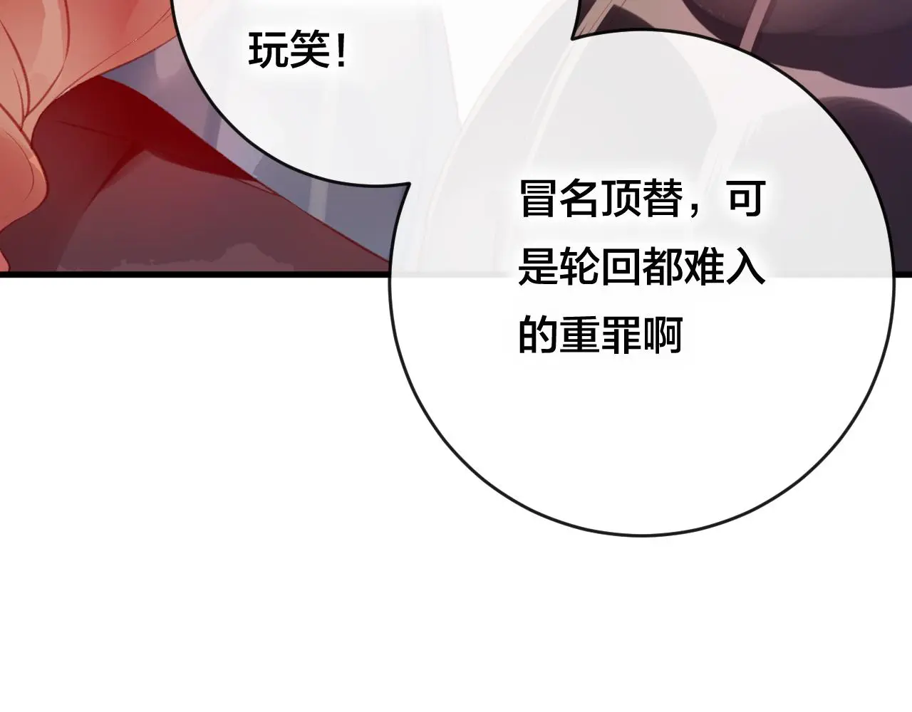 第28话 决心11