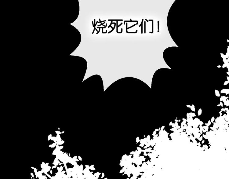 第1话  斗苍206
