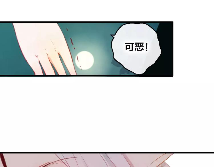 第9话 不想面对46