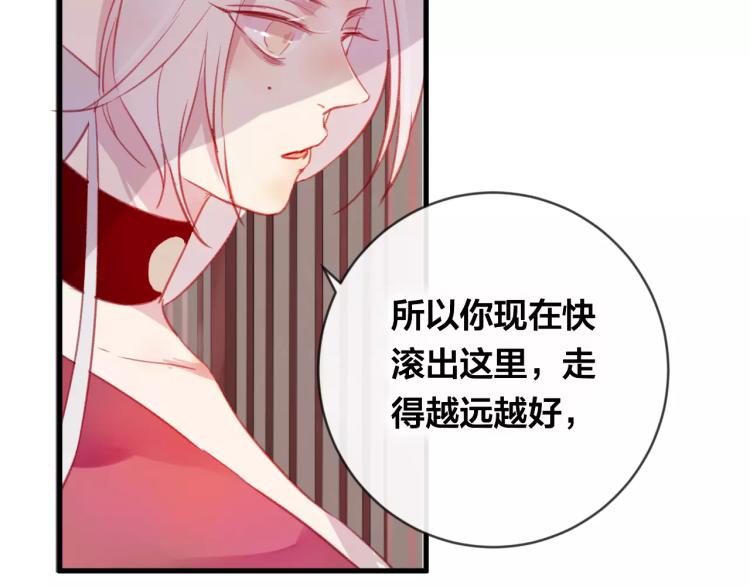 第16话 欺骗107