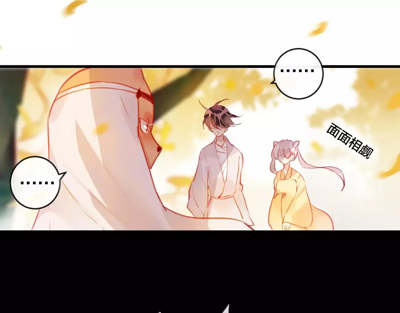 第25话 最好的报答15